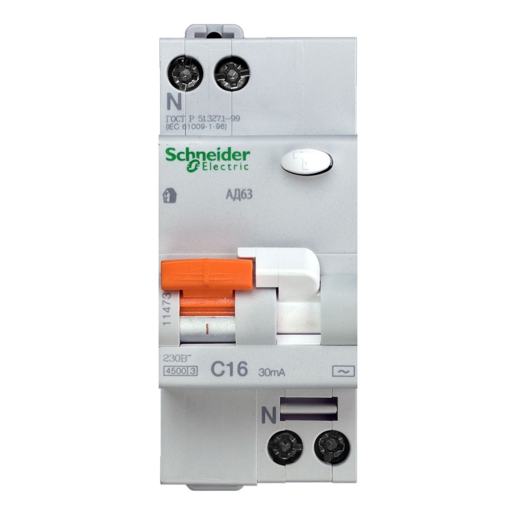 Дифавтомат или УЗО Отличие УЗО от дифавтомата